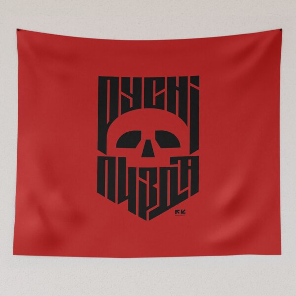 Item preview, SKULL RSN PZD RED designed and sold by RomanKhalilov.