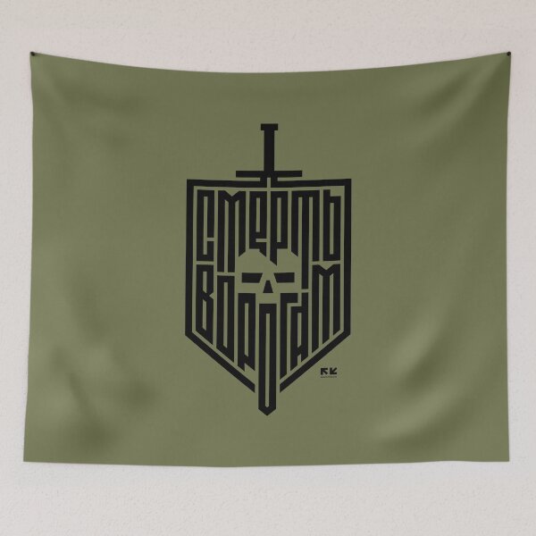 Item preview,  DEATH TO ENEMIES SKULL OLIVE designed and sold by RomanKhalilov.