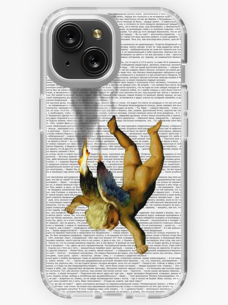 Master And Margarita" IPhone Case For Sale By Thesamba | Redbubble