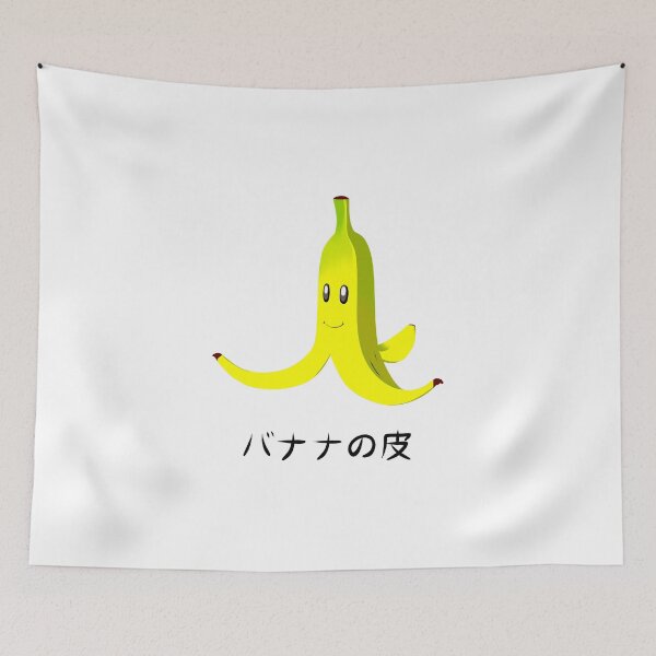 Item preview, Banana (black text) designed and sold by noodle-pot.