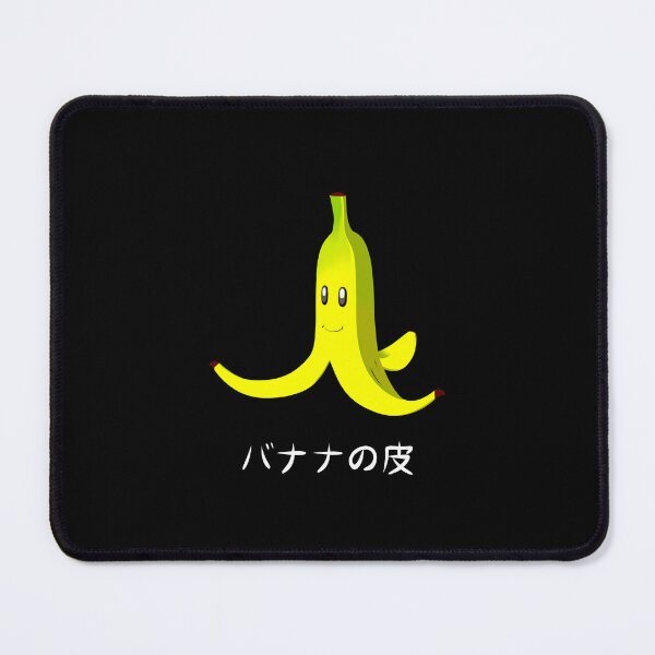Item preview, Banana (white text) designed and sold by noodle-pot.
