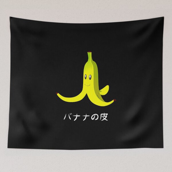 Item preview, Banana (white text) designed and sold by noodle-pot.
