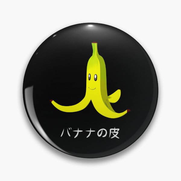 Item preview, Banana (white text) designed and sold by noodle-pot.