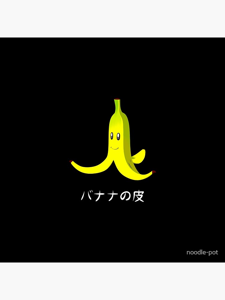 Discover Banana (white text) Premium Matte Vertical Poster