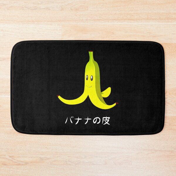 Item preview, Banana (white text) designed and sold by noodle-pot.