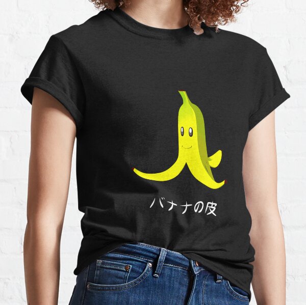 Item preview, Banana (white text) designed and sold by noodle-pot.