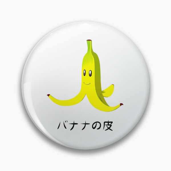 Item preview, Banana (black text) designed and sold by noodle-pot.