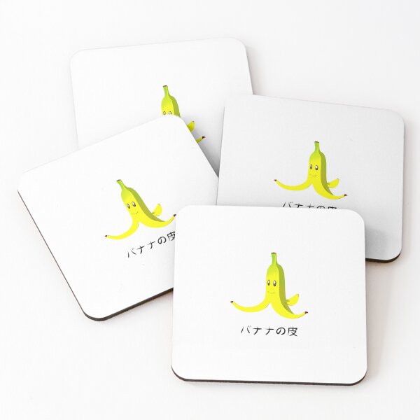 Item preview, Banana (black text) designed and sold by noodle-pot.