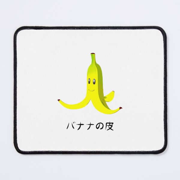 Item preview, Banana (black text) designed and sold by noodle-pot.