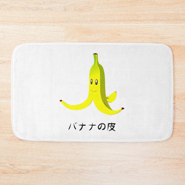 Item preview, Banana (black text) designed and sold by noodle-pot.