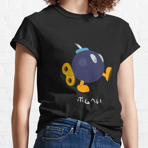 Item preview, Bomb (white text) designed and sold by noodle-pot.
