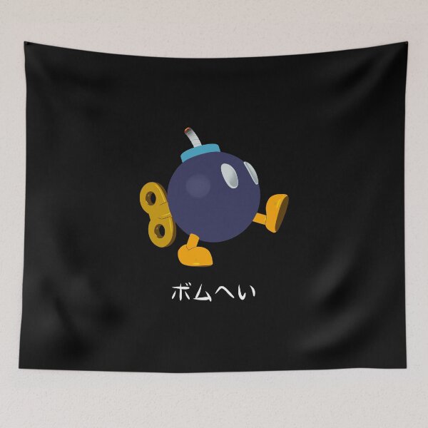 Item preview, Bomb (white text) designed and sold by noodle-pot.