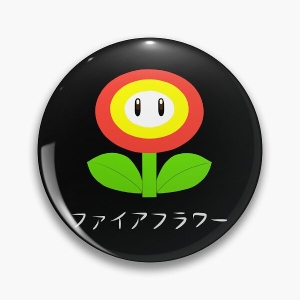 Item preview, Hot flower (white text) designed and sold by noodle-pot.