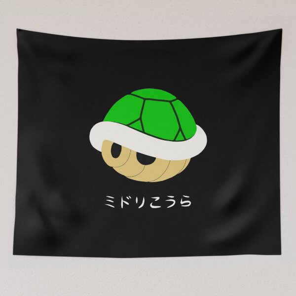Item preview, Green Shell (white text) designed and sold by noodle-pot.
