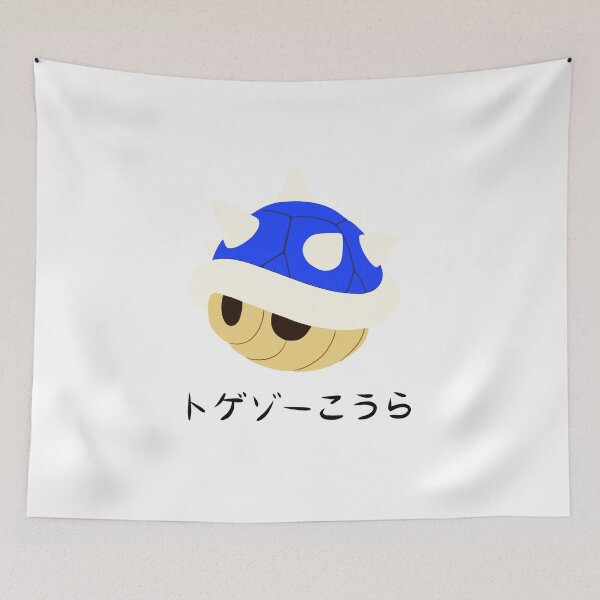 Item preview, Blue Shell (black text) designed and sold by noodle-pot.