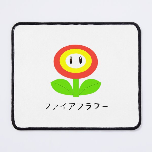 Item preview, Hot flower (black text) designed and sold by noodle-pot.