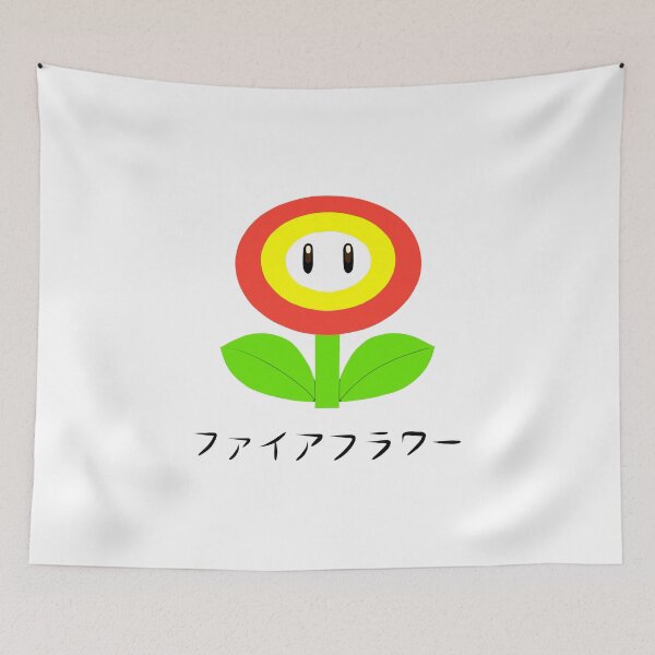 Item preview, Hot flower (black text) designed and sold by noodle-pot.