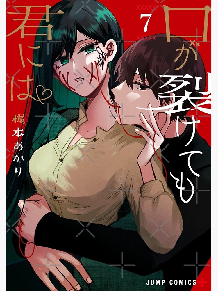 KUCHI GA SAKETEMO KIMI NI WA Vol. 3 Japanese Language Anime Manga Comic