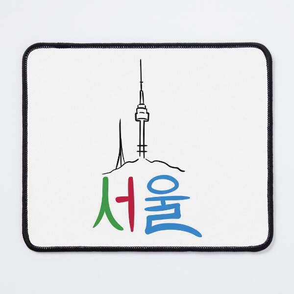 Item preview, seoul tower designed and sold by suarz.