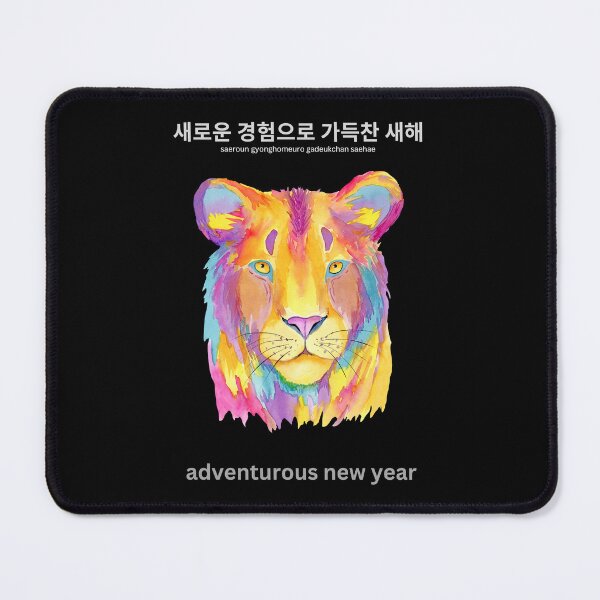 Item preview, JM's New Year Series 9-새로운 경험으로 가득찬 새해_adventurous new year designed and sold by JM Language Service.