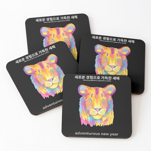 Item preview, JM's New Year Series 9-새로운 경험으로 가득찬 새해_adventurous new year designed and sold by JM Language Service.