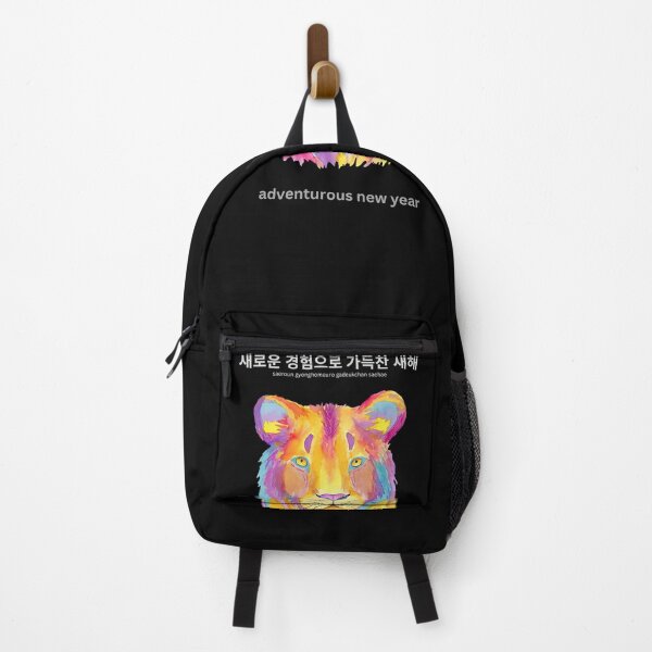 Item preview, JM's New Year Series 9-새로운 경험으로 가득찬 새해_adventurous new year designed and sold by JM Language Service.