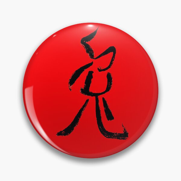Item preview, Calligraphy Chinese New Year Rabbit designed and sold by DbeeRobinson.