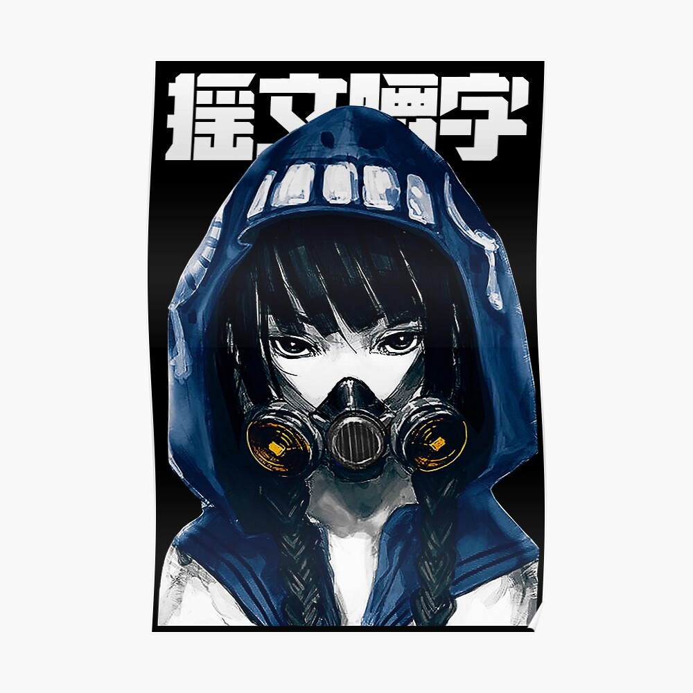 Collection Of Free Guy Drawing Gas Mask Download On - Anime Gas Mask Boy  Transparent PNG - 894x894 - Free Download on NicePNG