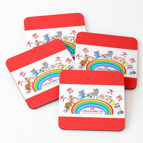 Item preview, 12 Chinese Zodiacs  designed and sold by Shirley cute art .