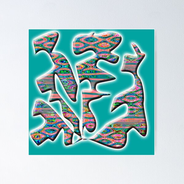 Item preview, Something Different designed and sold by JimmyGlenn Greenway.