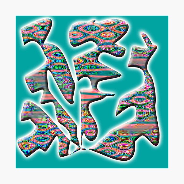 Item preview, Something Different designed and sold by JimmyGlenn Greenway.