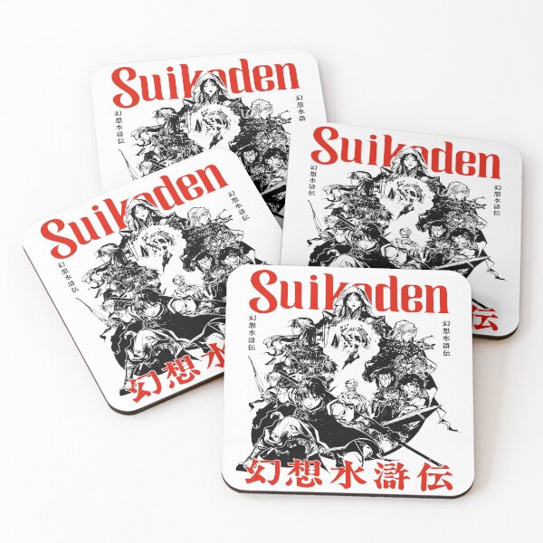 Item preview, Konami's Suikoden ink art designed and sold by luscastore.