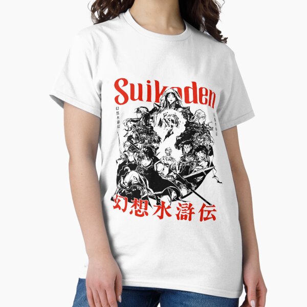 Vista previa del artículo con la obra «Arte de tinta Suikoden de Konami», diseñado y vendido por luscastore.