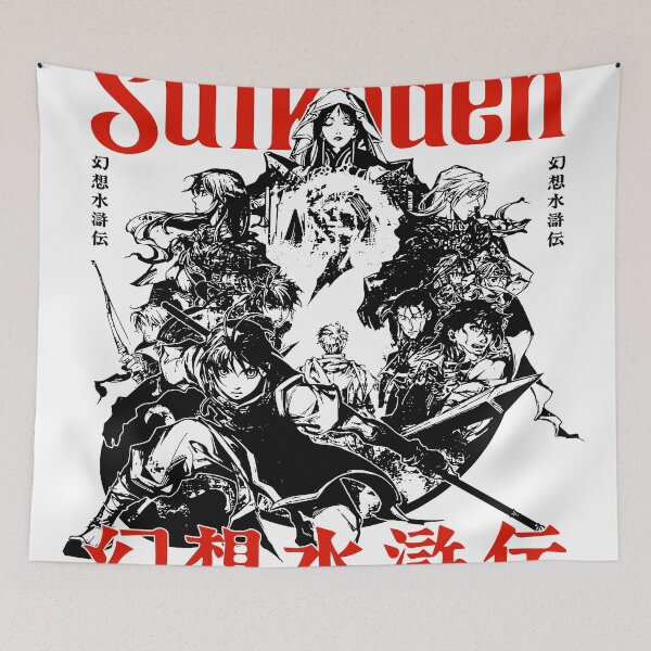 Item preview, Konami's Suikoden ink art designed and sold by luscastore.