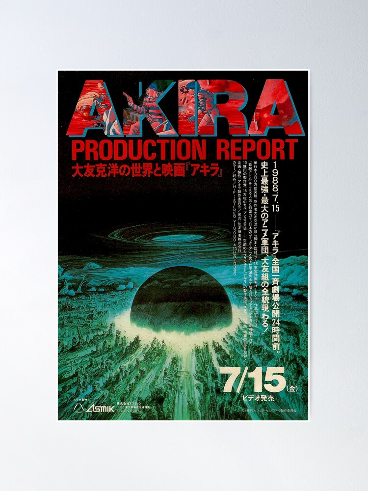 Akira World 1988 #2 | Poster