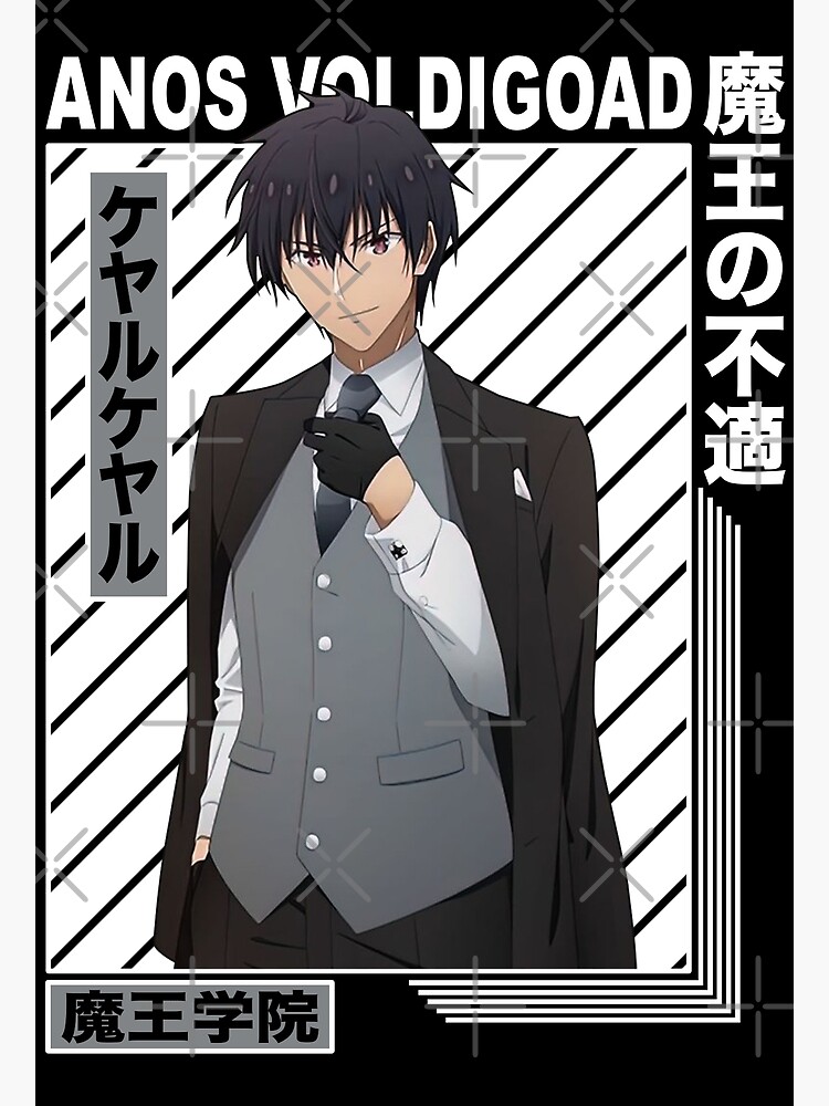 Anos Voldigoad Suit -- Maou Gakuin no Futekigousha Greeting Card