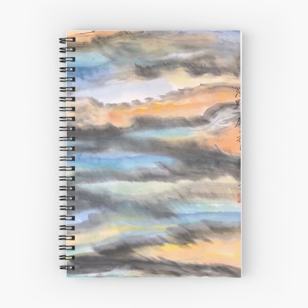 Item preview, YT54 - SH33 - Fertile Field  designed and sold by Zhongwu AO.