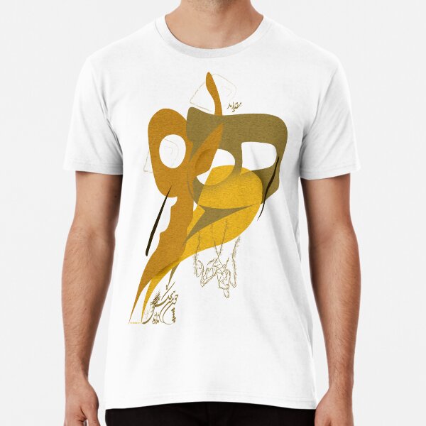 HamNafas ❖ Saadi Poetry Premium T-Shirt