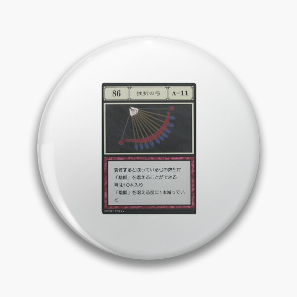 Item preview, #086 designed and sold by NEGOZIO.