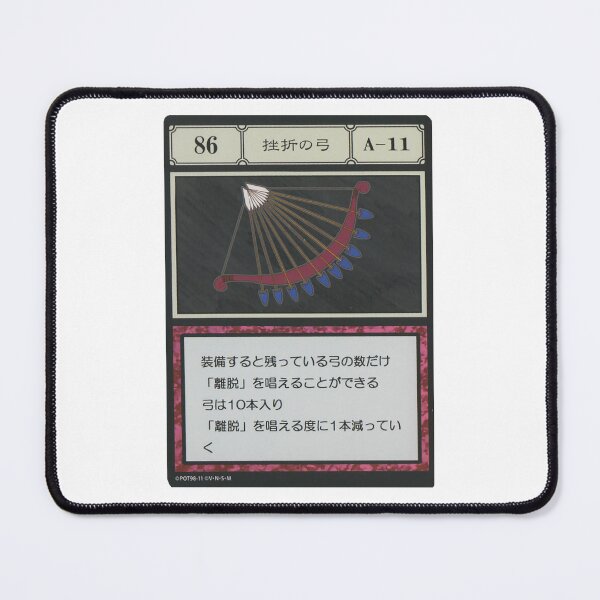 Item preview, #086 designed and sold by NEGOZIO.
