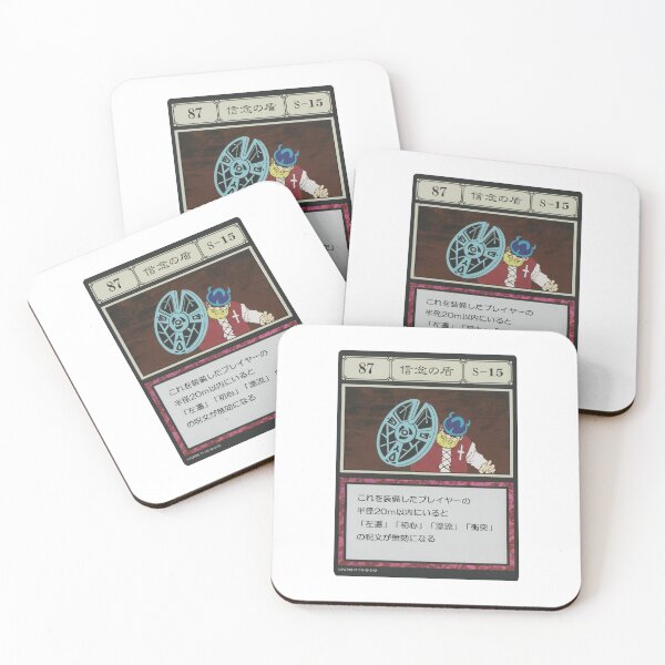 Item preview, #087 designed and sold by NEGOZIO.