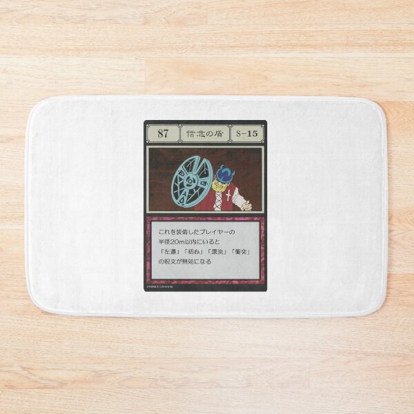 Item preview, #087 designed and sold by NEGOZIO.
