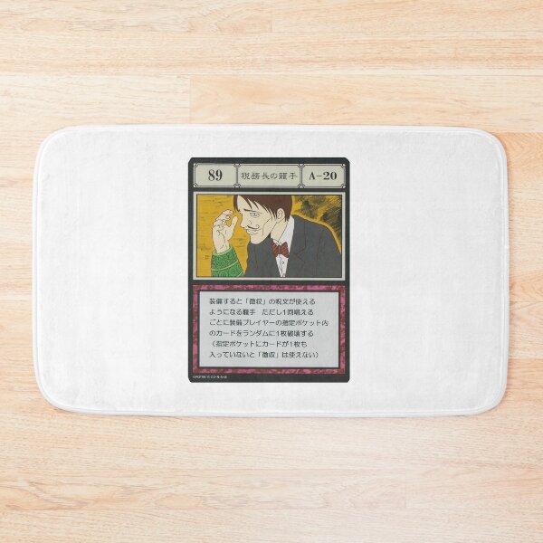 Item preview, #089 designed and sold by NEGOZIO.