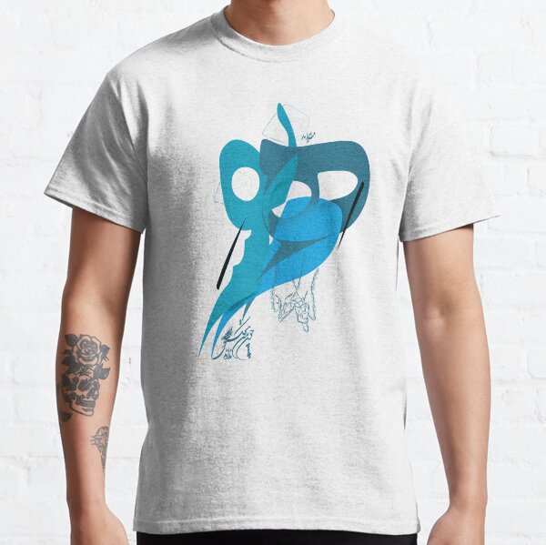 HamNafas ❖ Saadi Poetry ❖ Turquoise edition Classic T-Shirt
