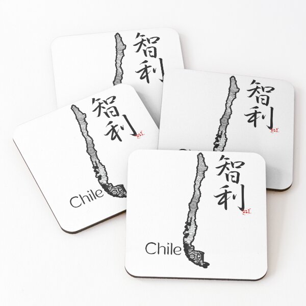 Item preview, Chile / Country Names in Japanese Kanji designed and sold by royumi.