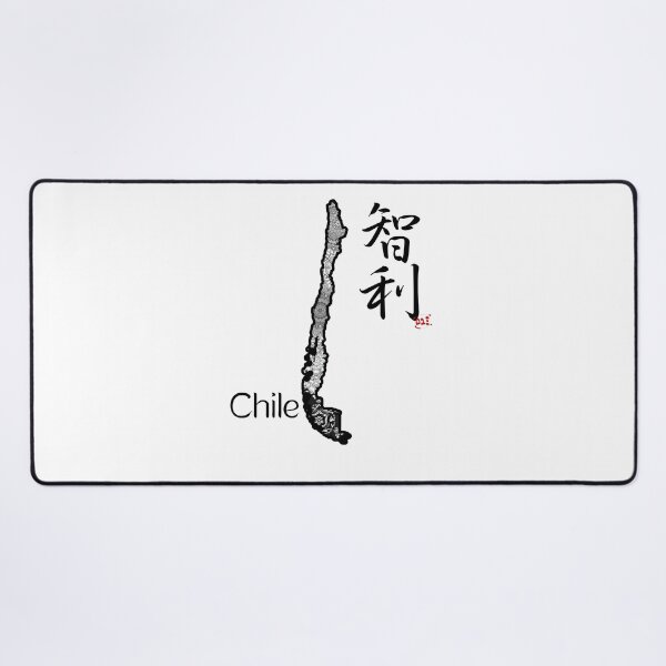 Item preview, Chile / Country Names in Japanese Kanji designed and sold by royumi.