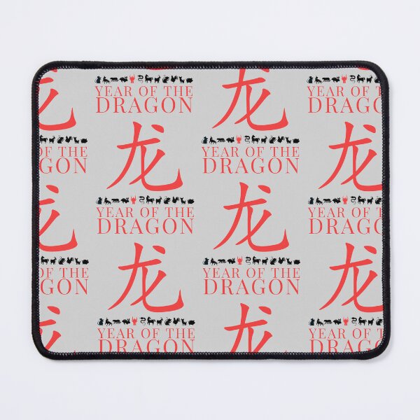 Item preview, Year of the Dragon 2024 designed and sold by bfwilson.