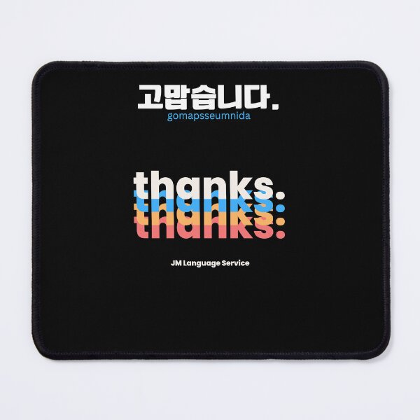 Item preview, JM's Korean/English Series 176-thanks_고맙습니다 designed and sold by JM Language Service.