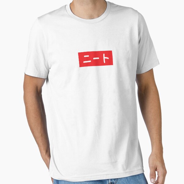 Oyama Mahiro (Onii-chan wa Oshimai!) Neet (transparent)