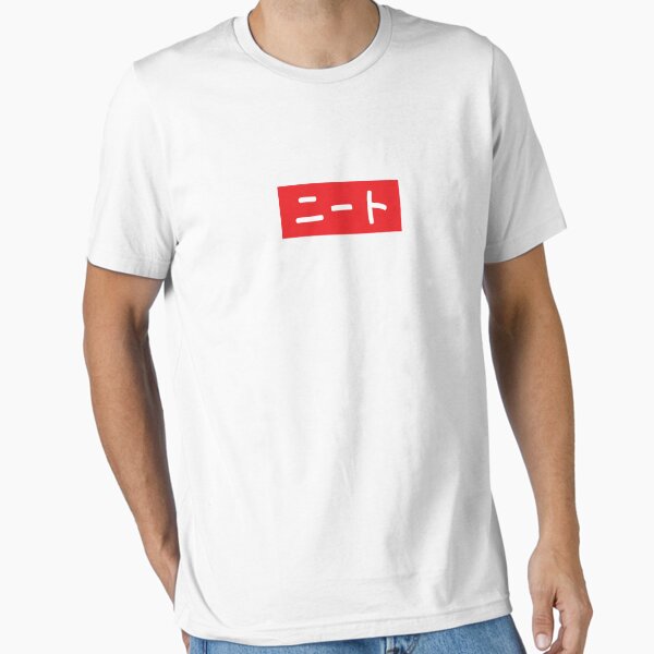 Oyama Mahiro (Onii-chan wa Oshimai!) Neet (transparent)